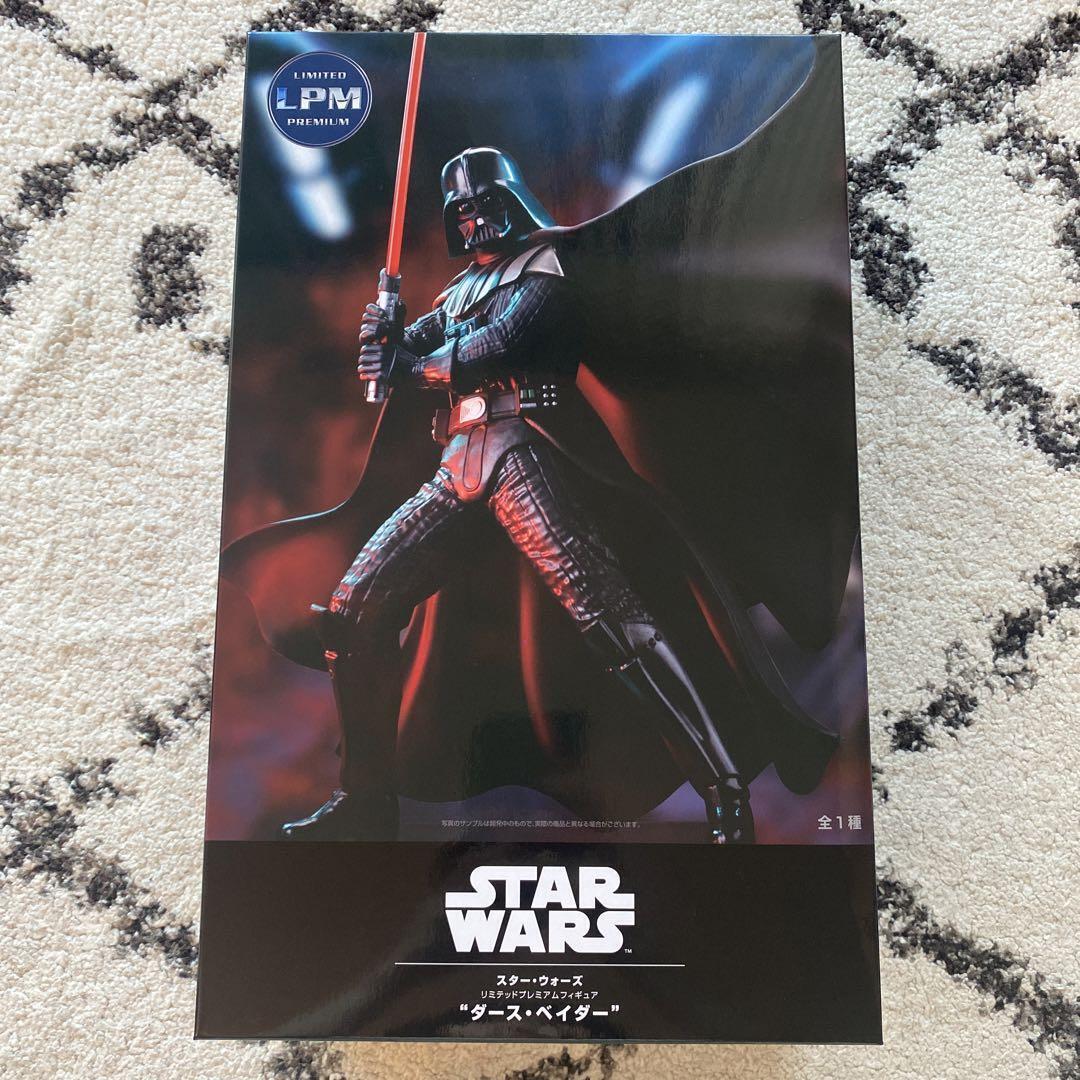 PREMIUM STAR WARS LIMITED EDITION DARTH VADER FIGURINE